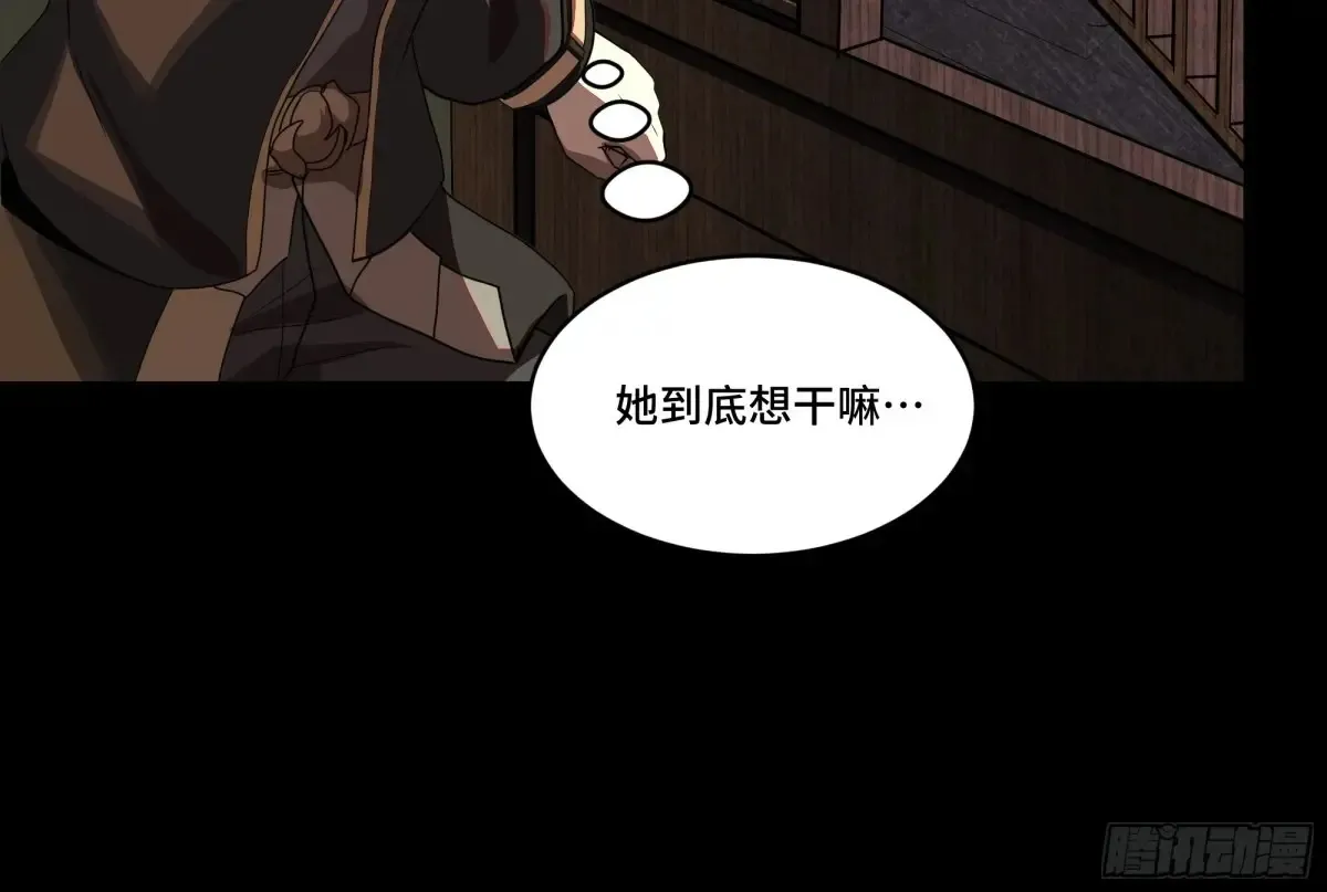 184 归家的人 第85页