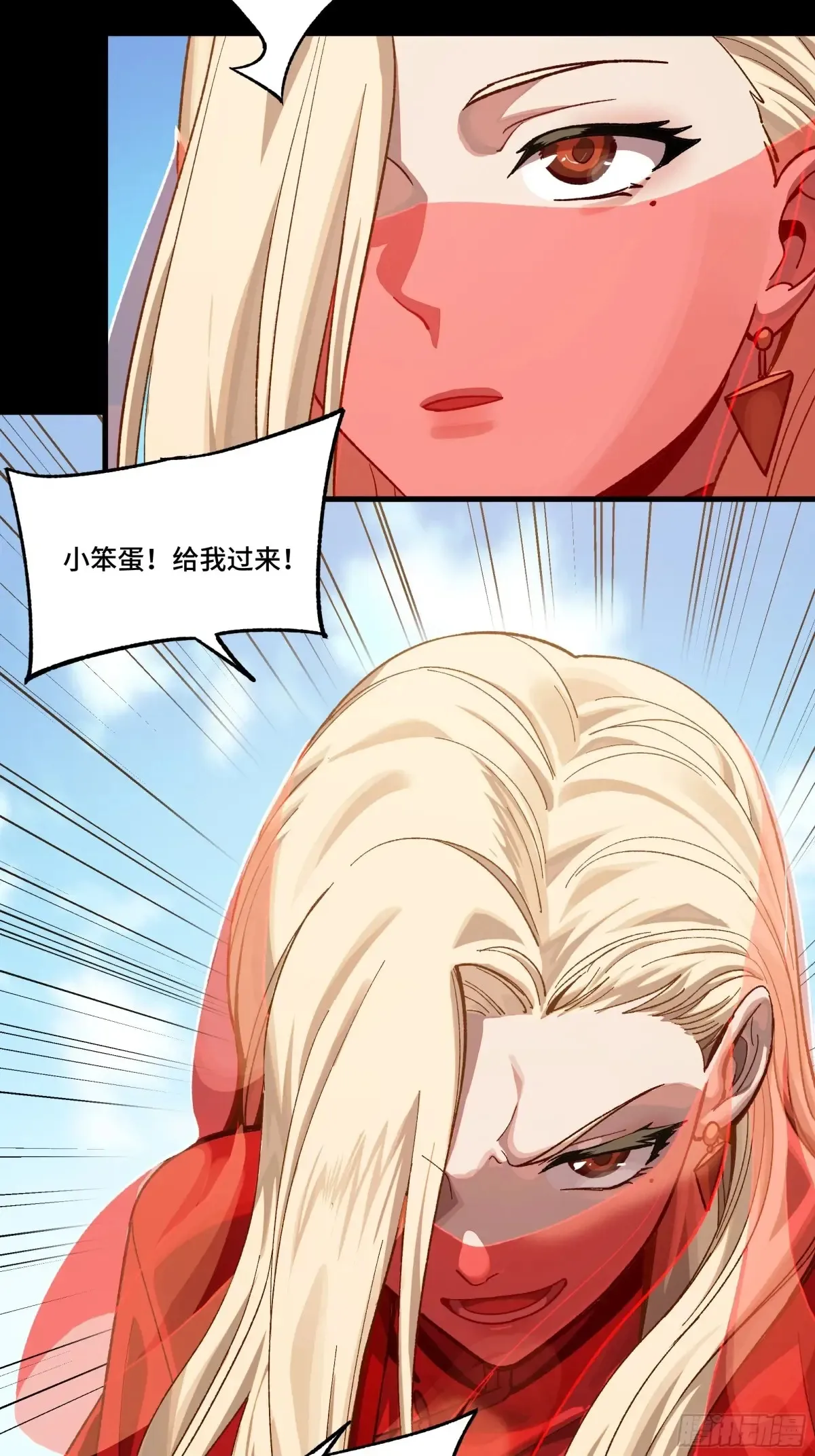 184 归家的人 第89页