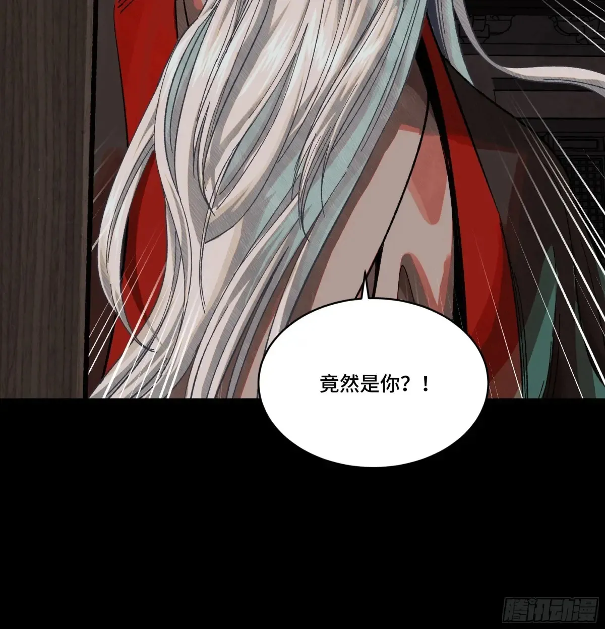 184 归家的人 第91页