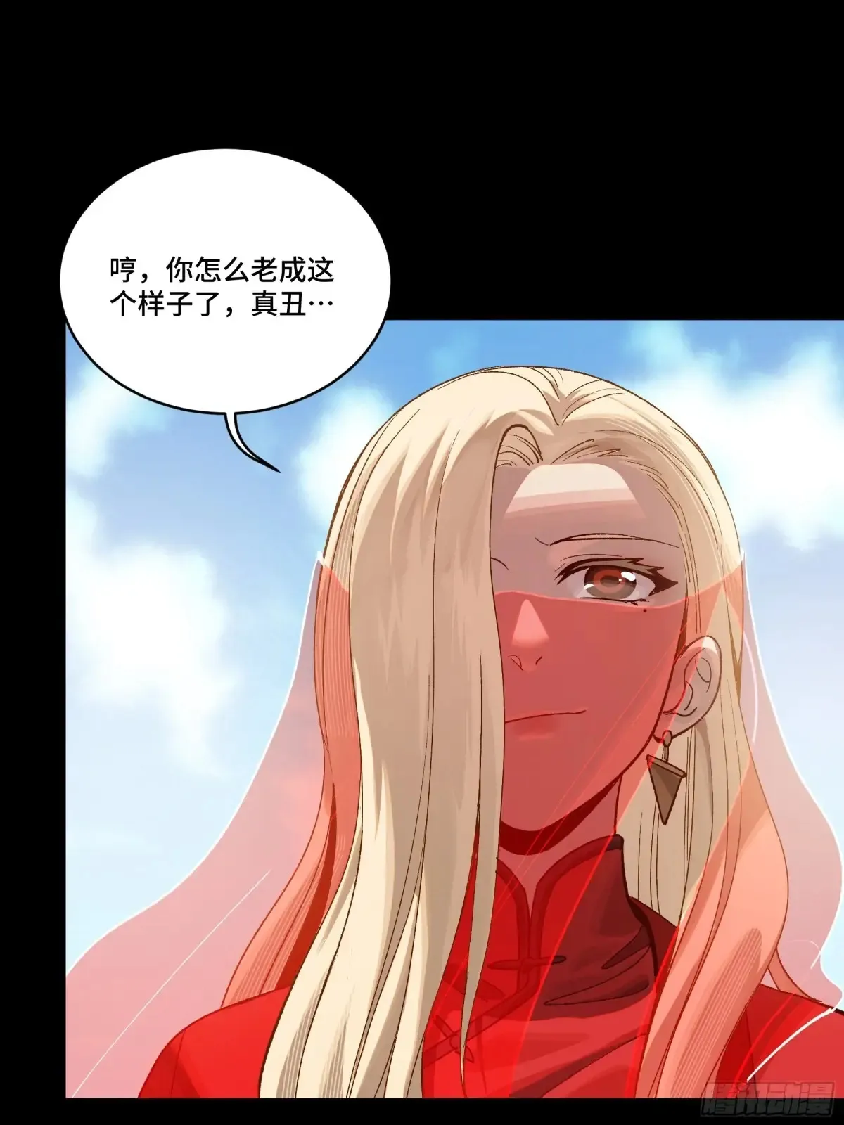 184 归家的人 第92页