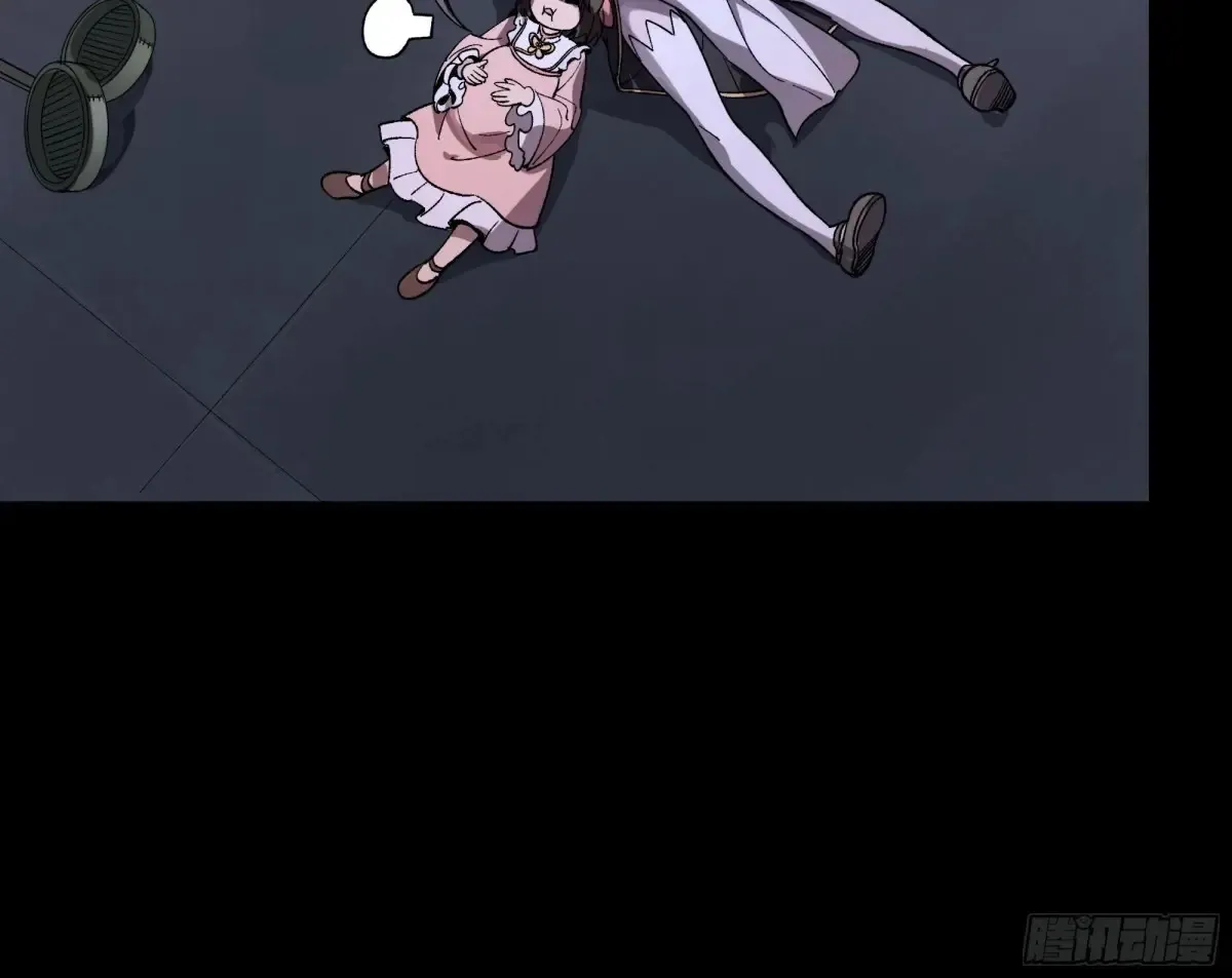 186 “星主秘境”重现？ 第31页