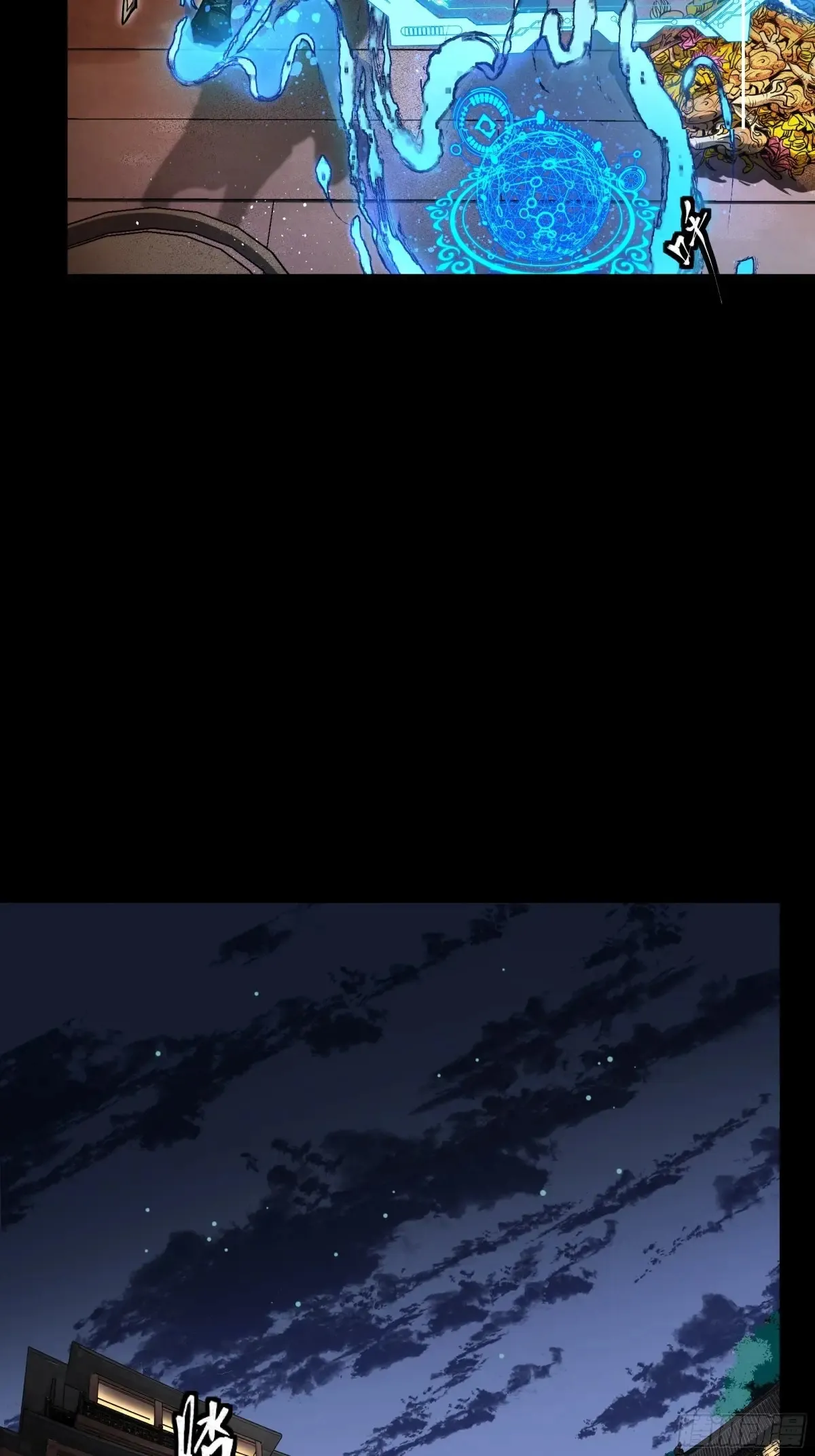 186 “星主秘境”重现？ 第35页
