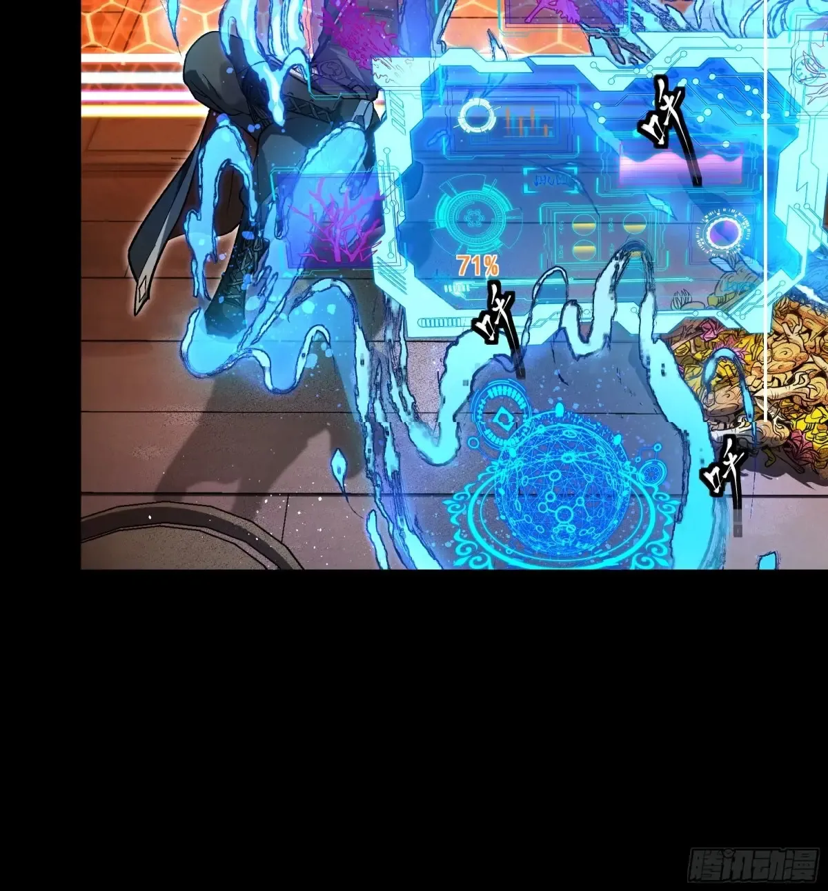 186 “星主秘境”重现？ 第37页