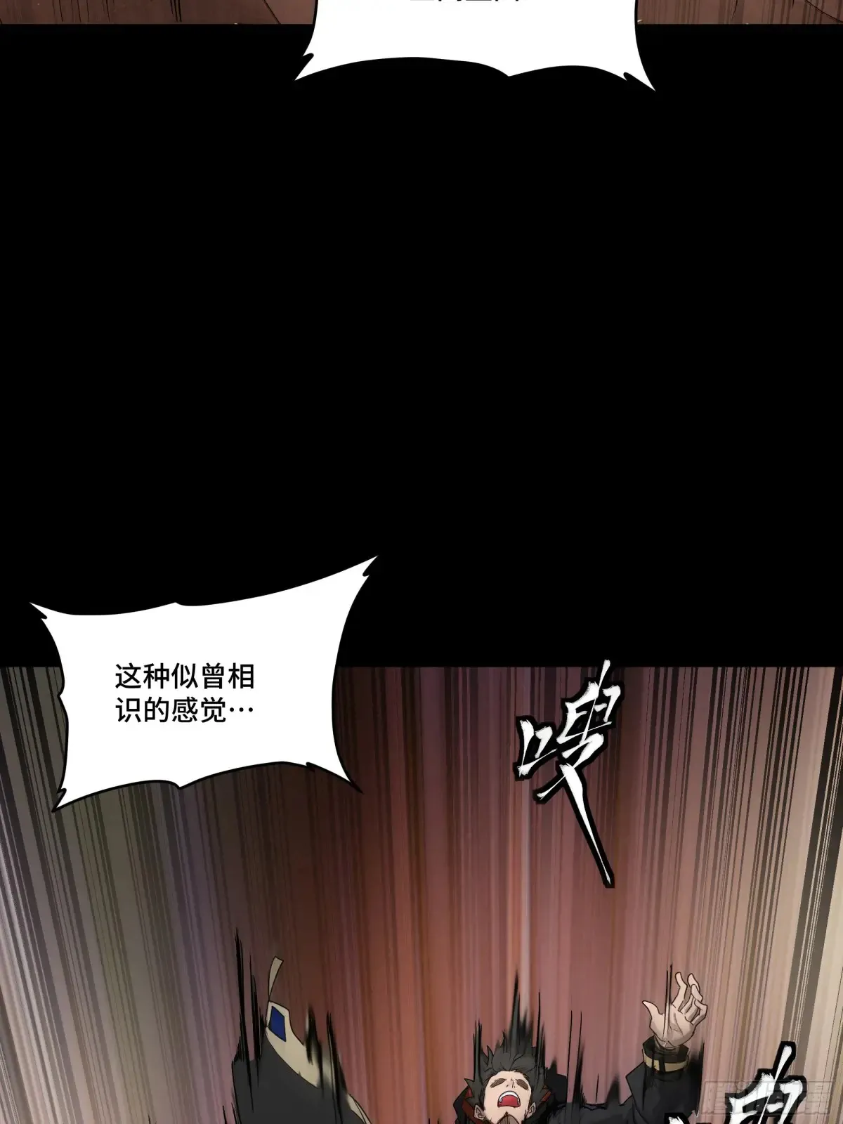 186 “星主秘境”重现？ 第43页