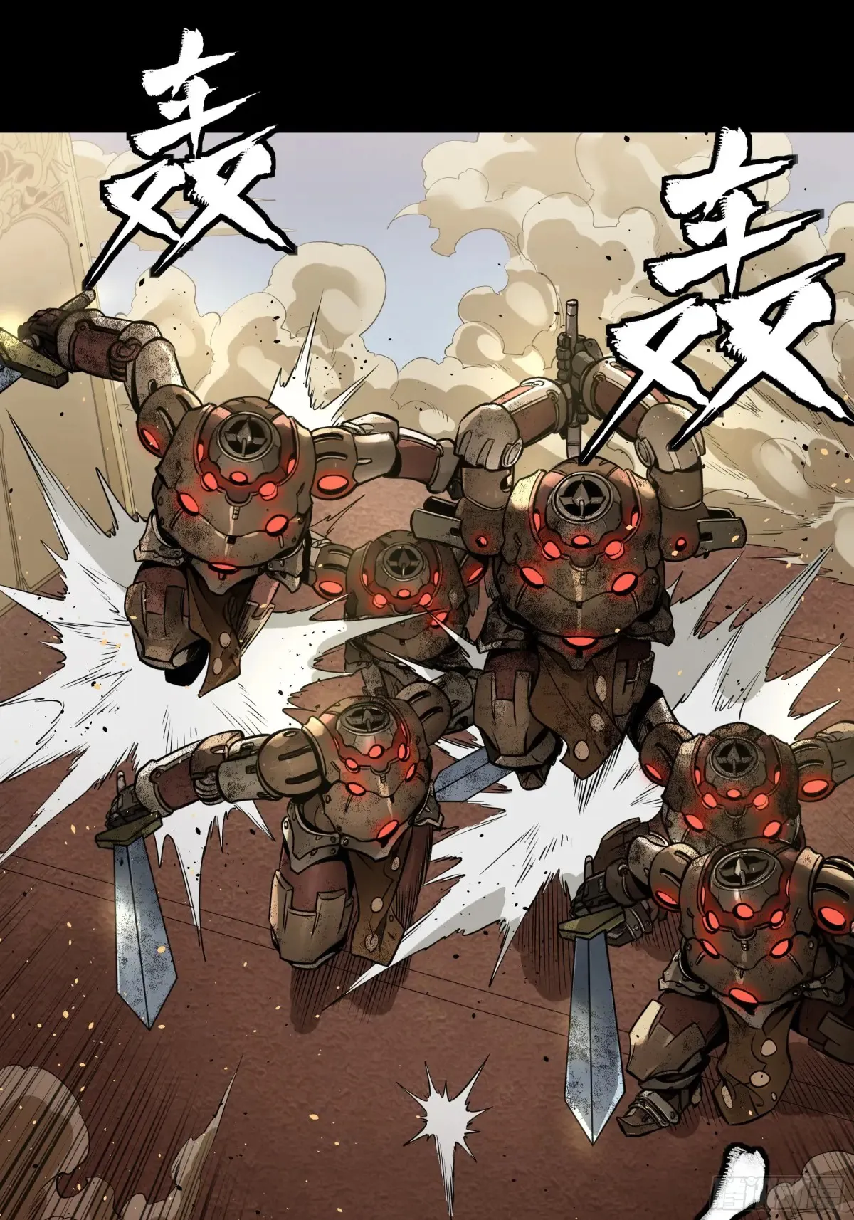186 “星主秘境”重现？ 第56页