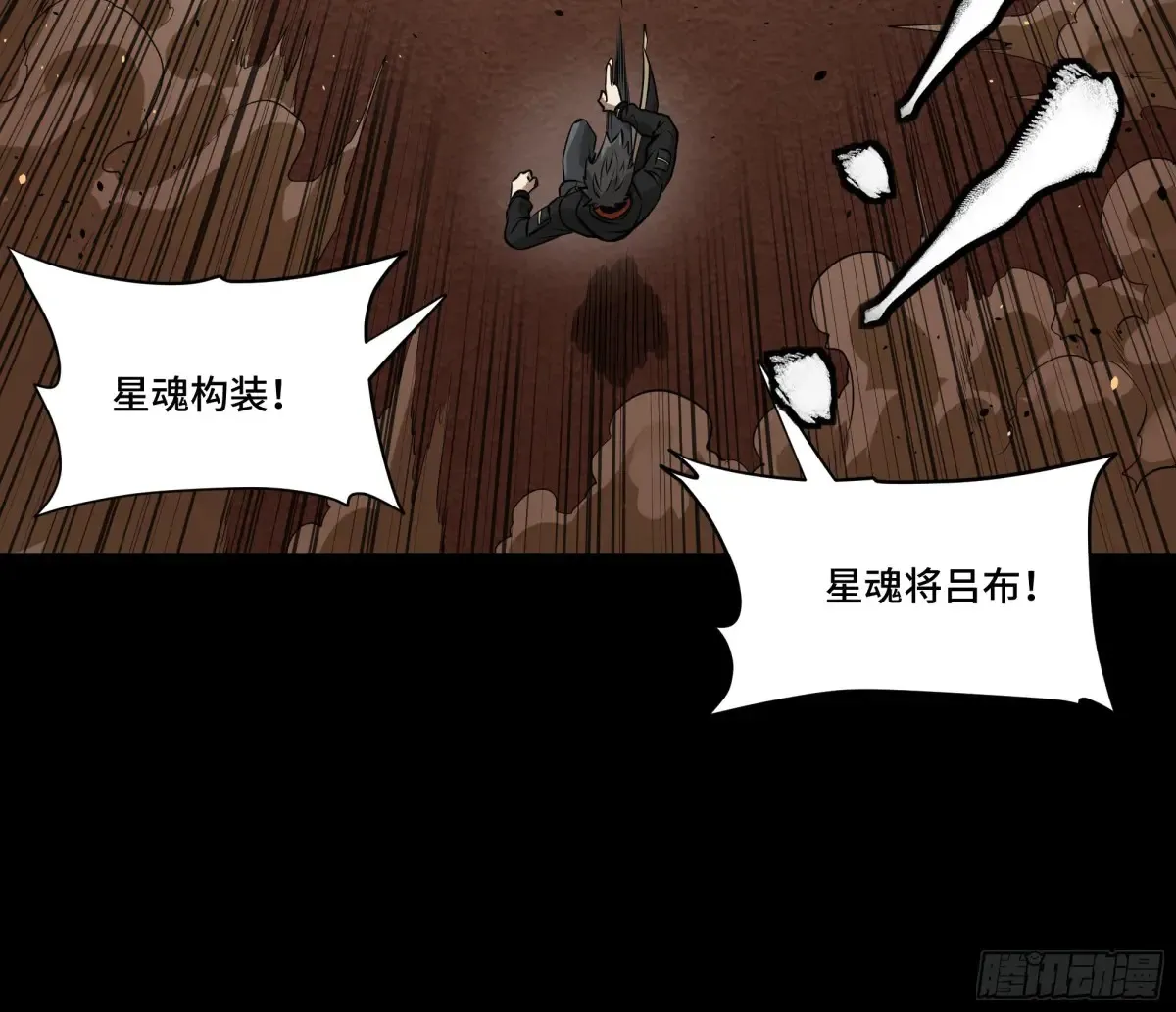 186 “星主秘境”重现？ 第57页