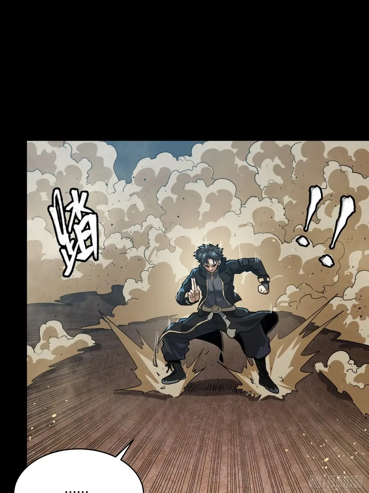 186 “星主秘境”重现？ 第58页