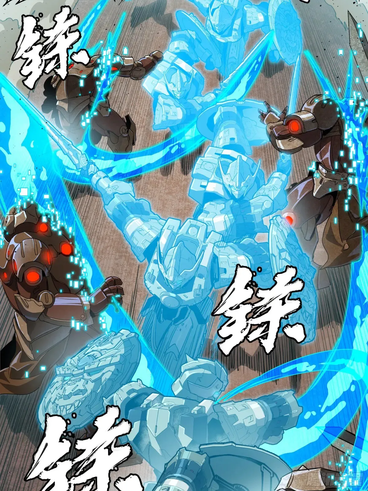 186 “星主秘境”重现？ 第67页