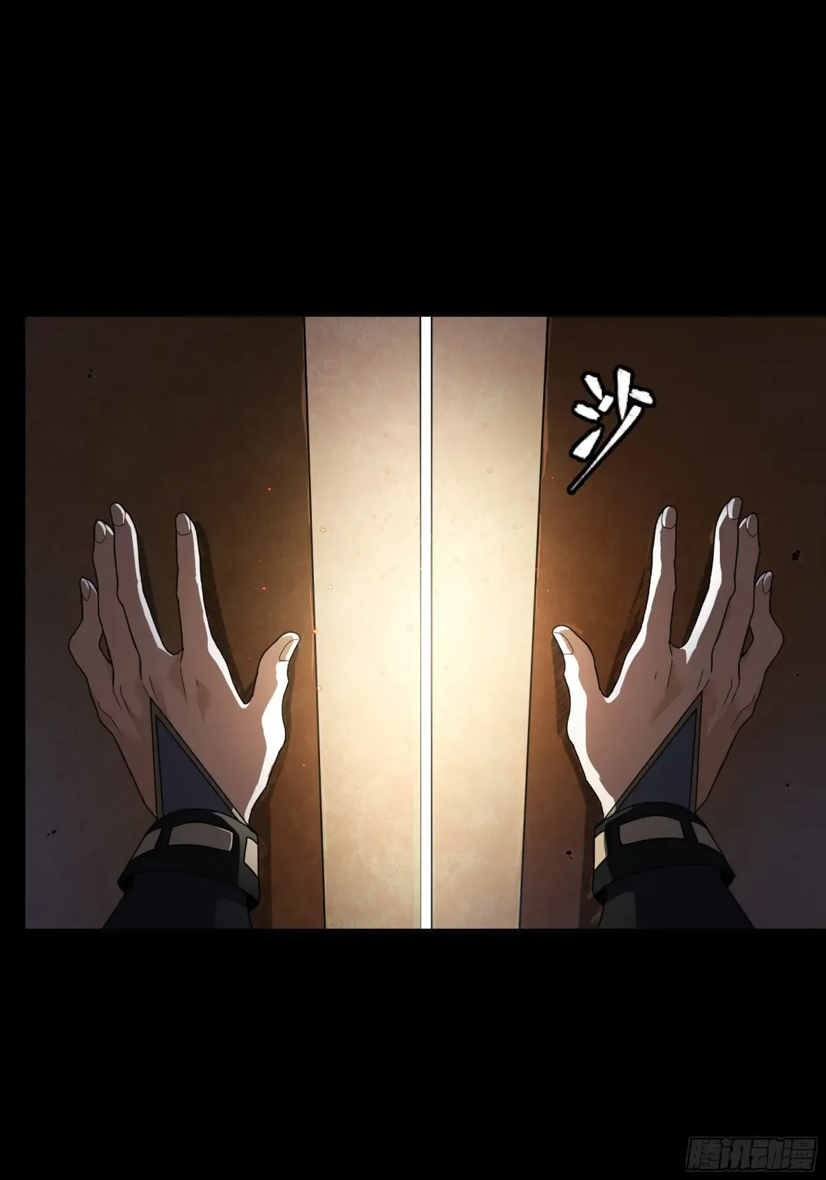 186 “星主秘境”重现？ 第73页