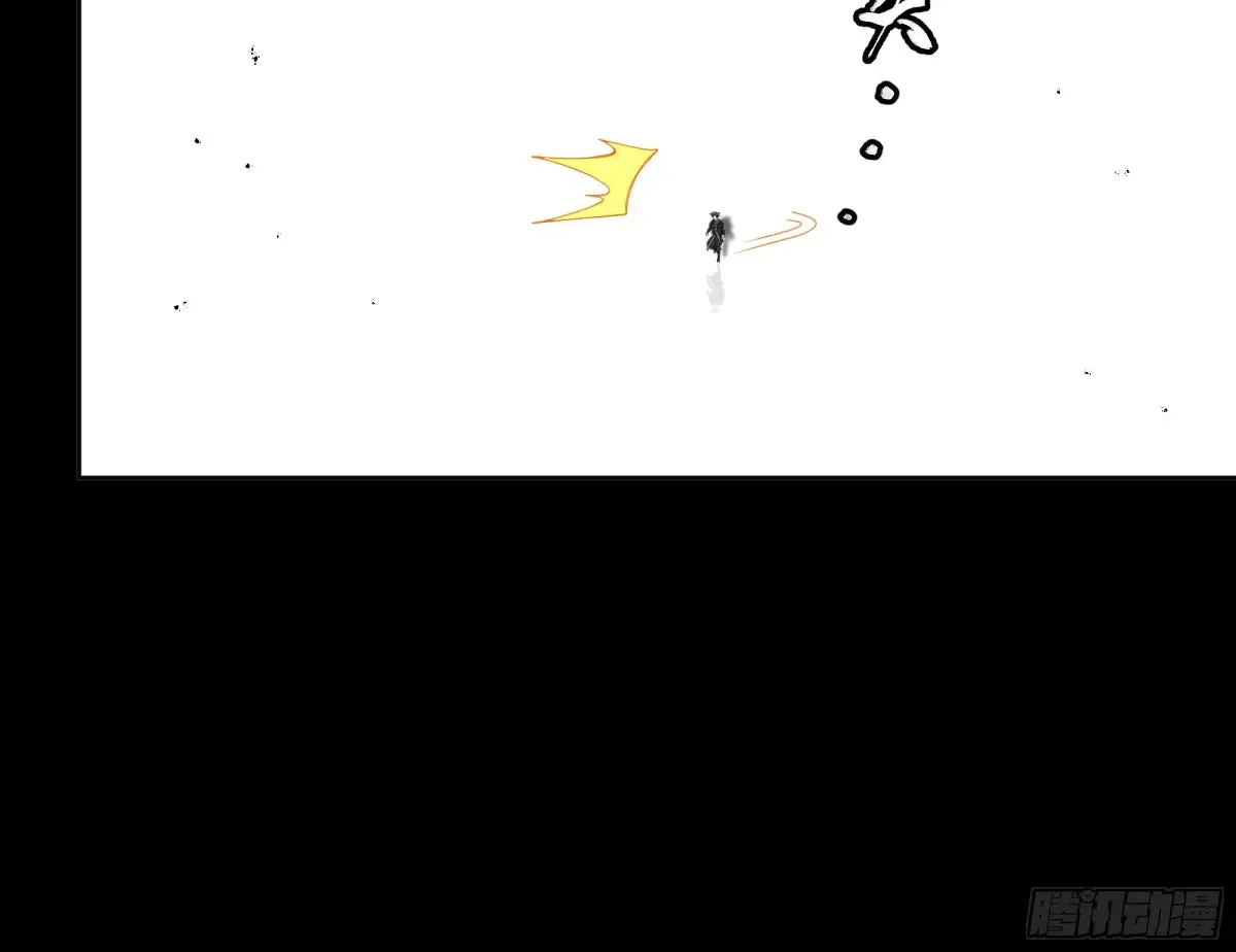 186 “星主秘境”重现？ 第79页