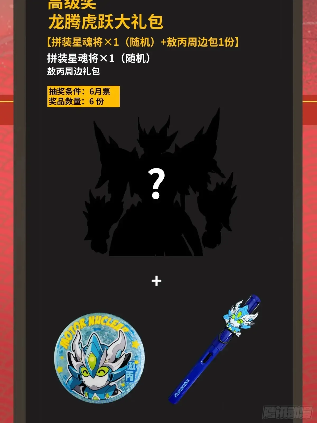 186 “星主秘境”重现？ 第92页