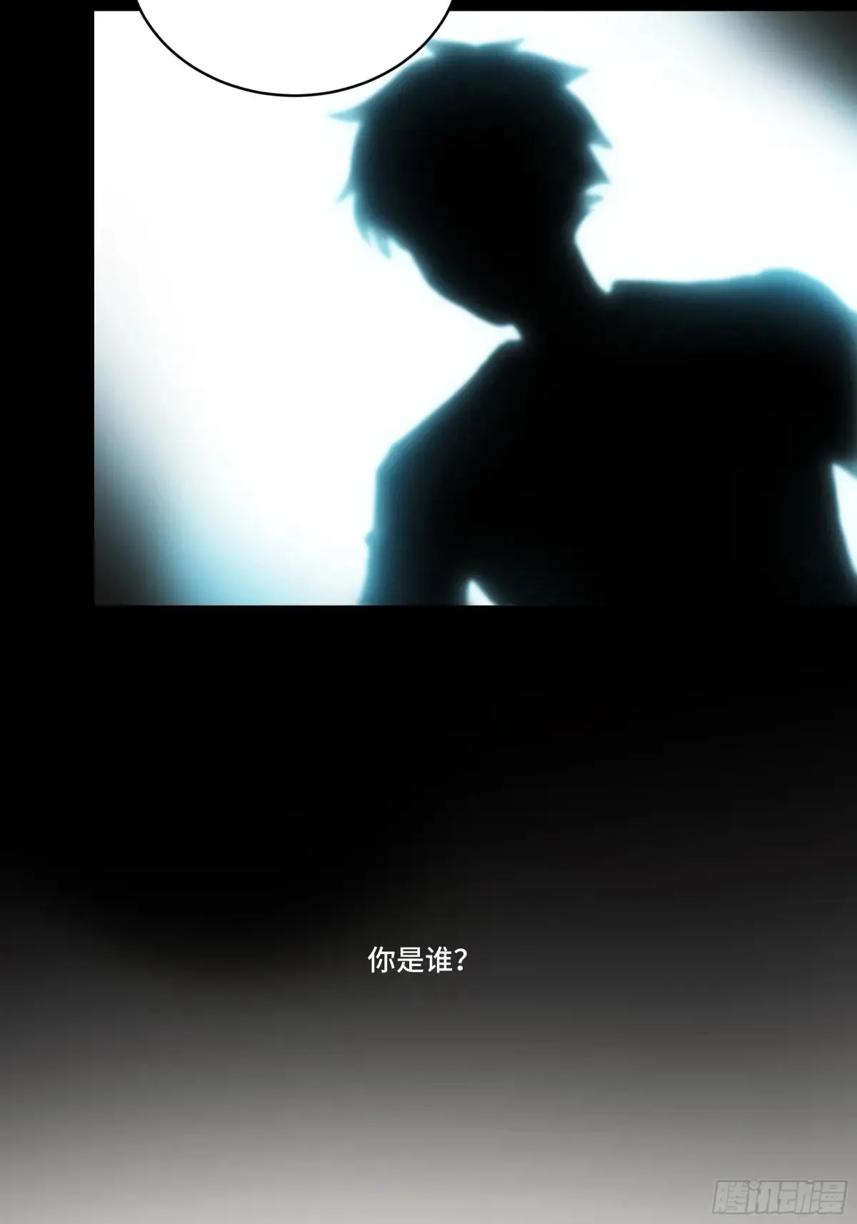 187 第零纪元 第5页