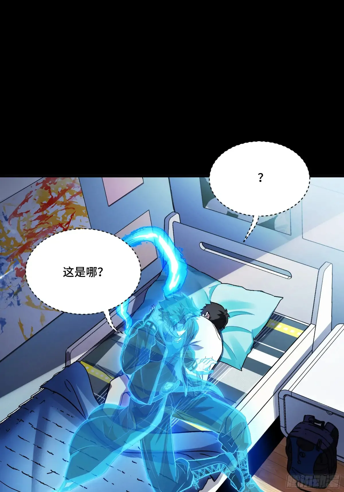187 第零纪元 第7页