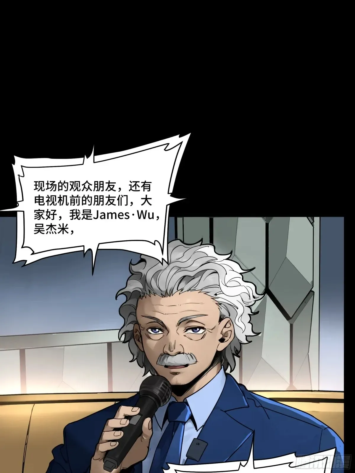 187 第零纪元 第37页