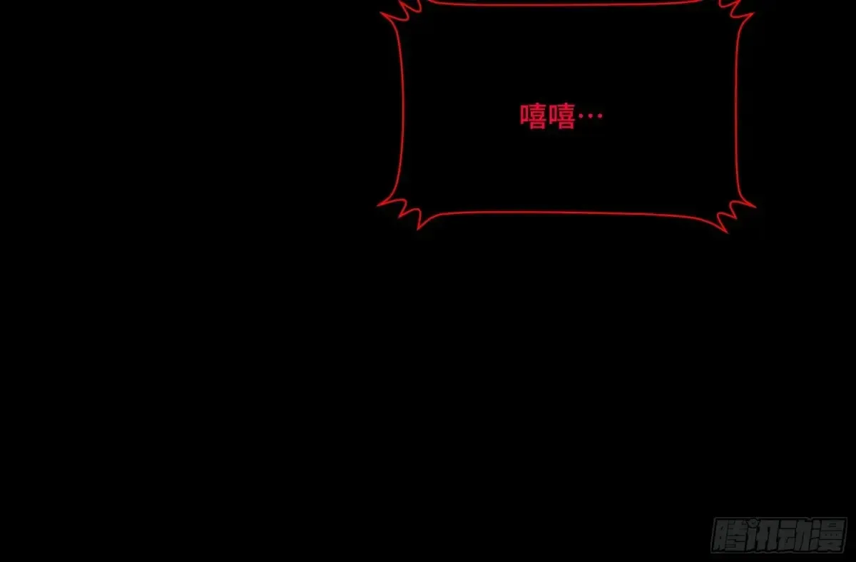 187 第零纪元 第62页