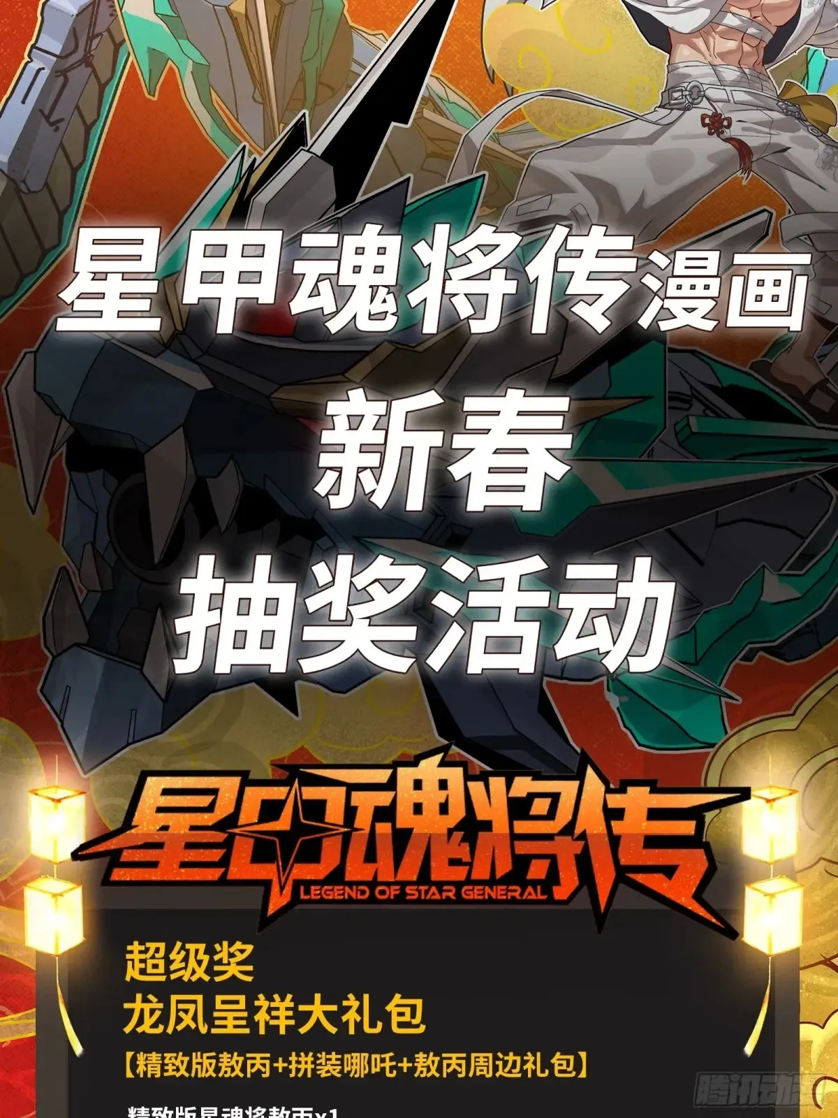 187 第零纪元 第65页