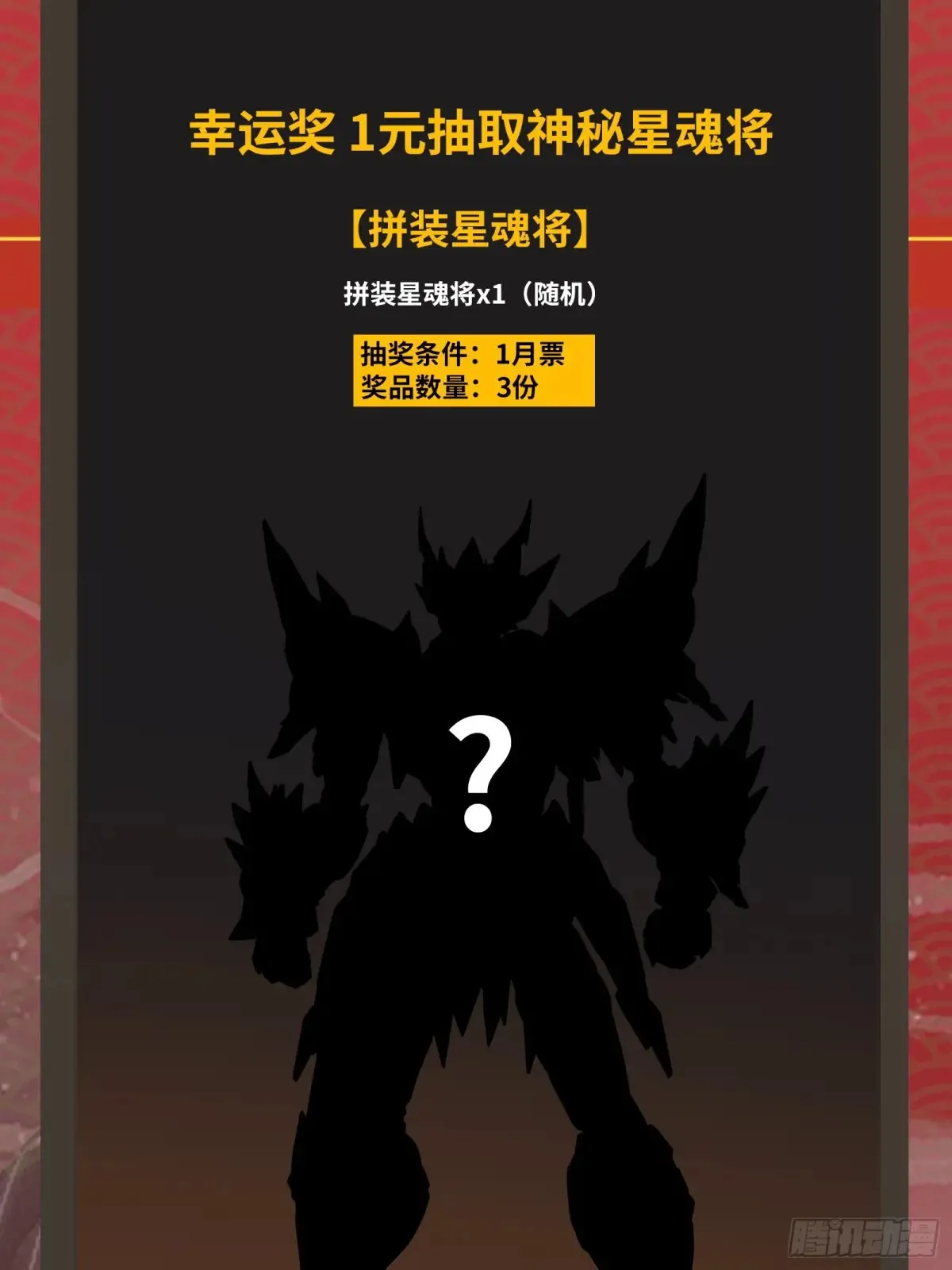 187 第零纪元 第68页