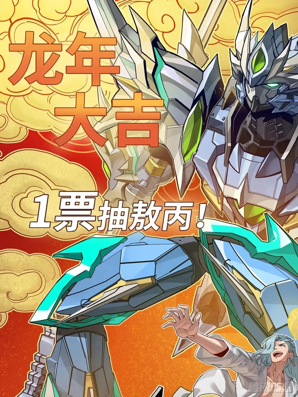 187 第零纪元 第71页