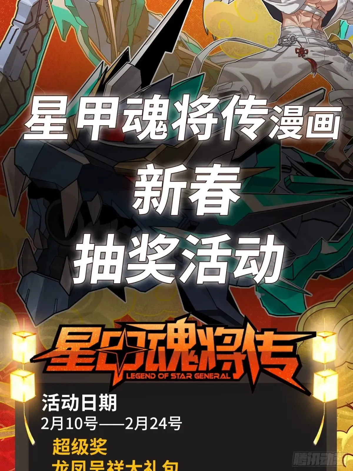 187 第零纪元 第72页