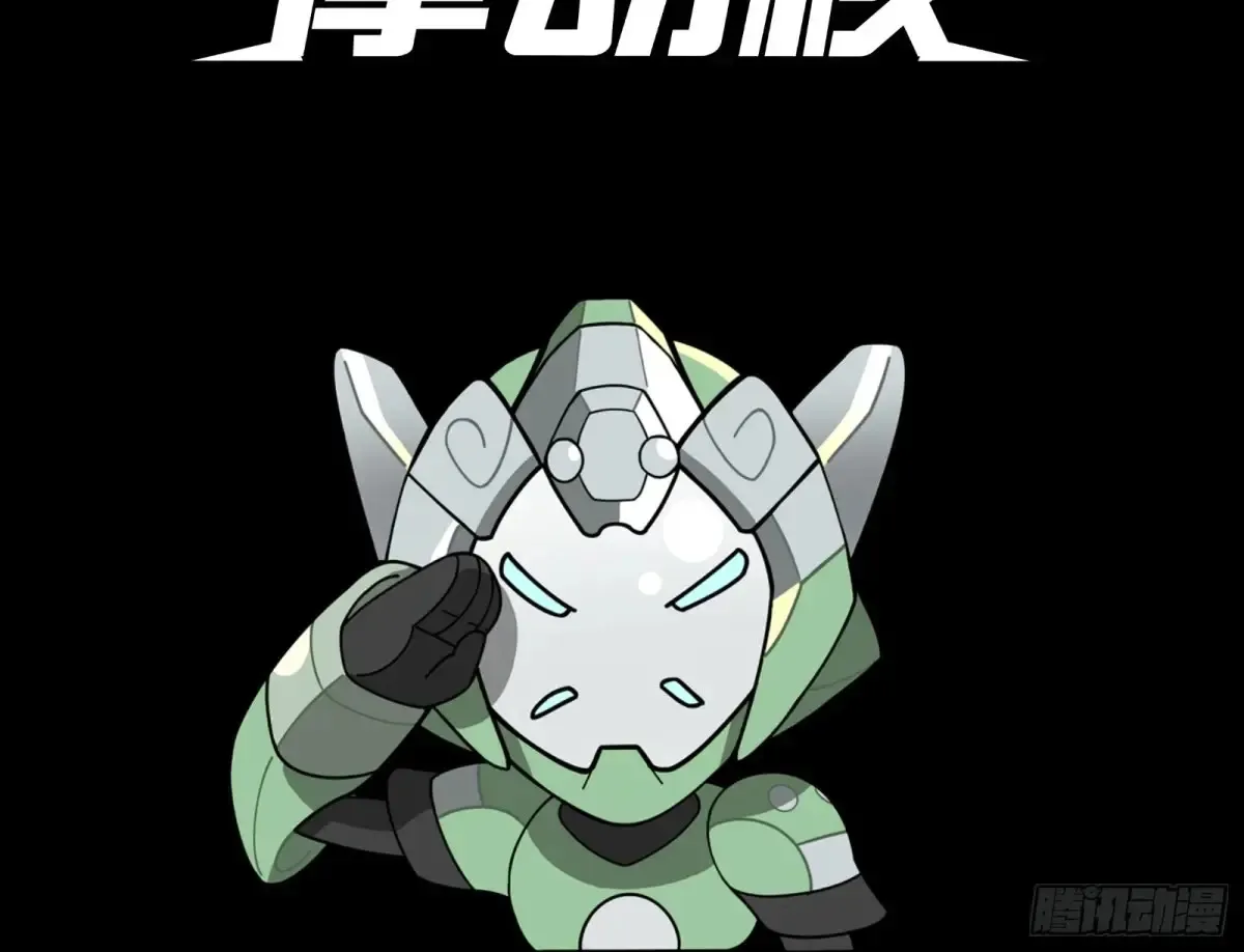 187 第零纪元 第77页