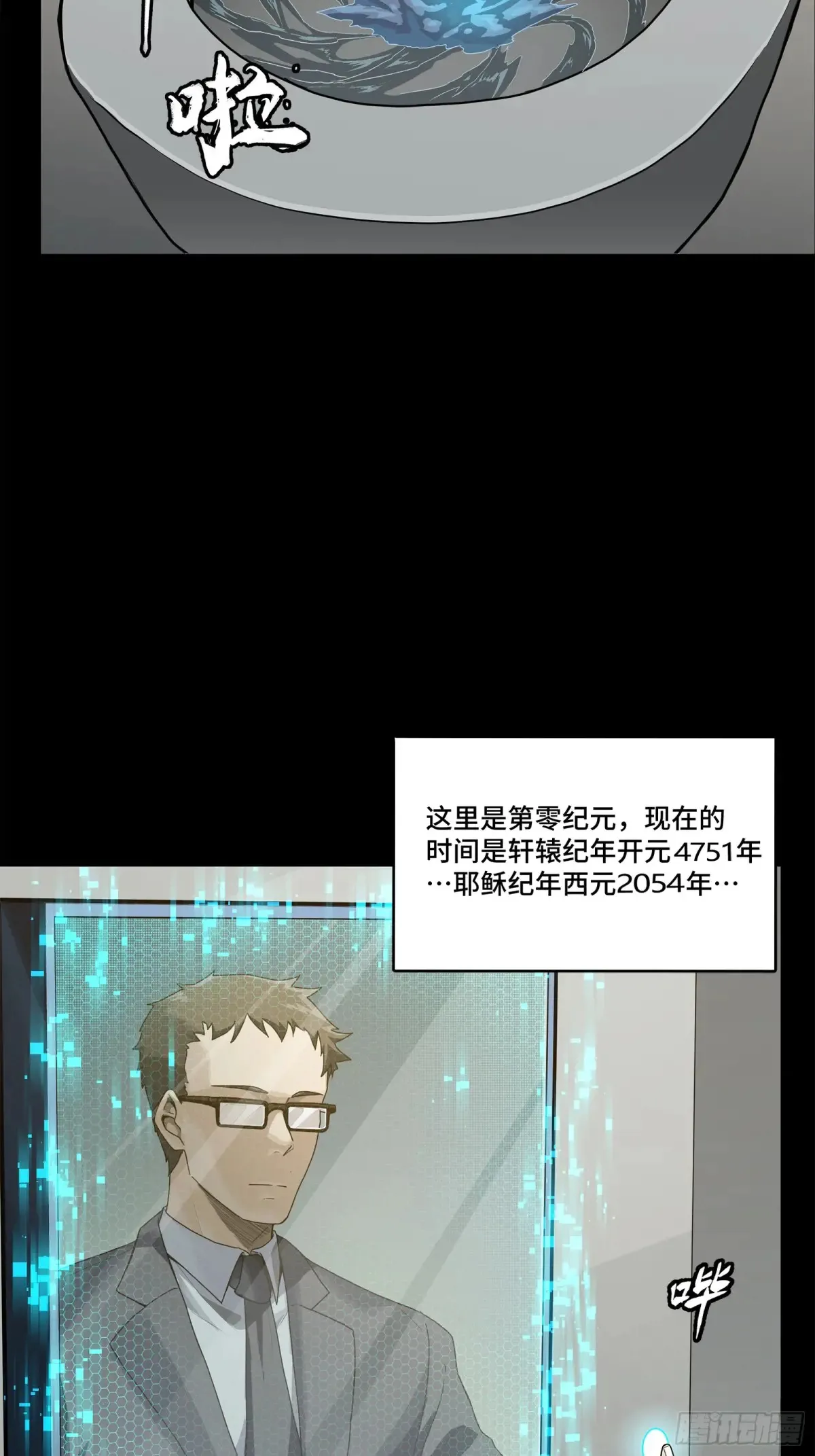 188 众妙之门 第5页