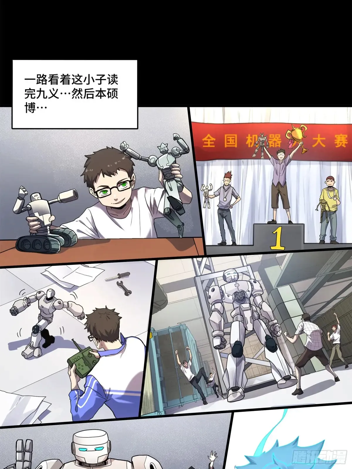 188 众妙之门 第10页