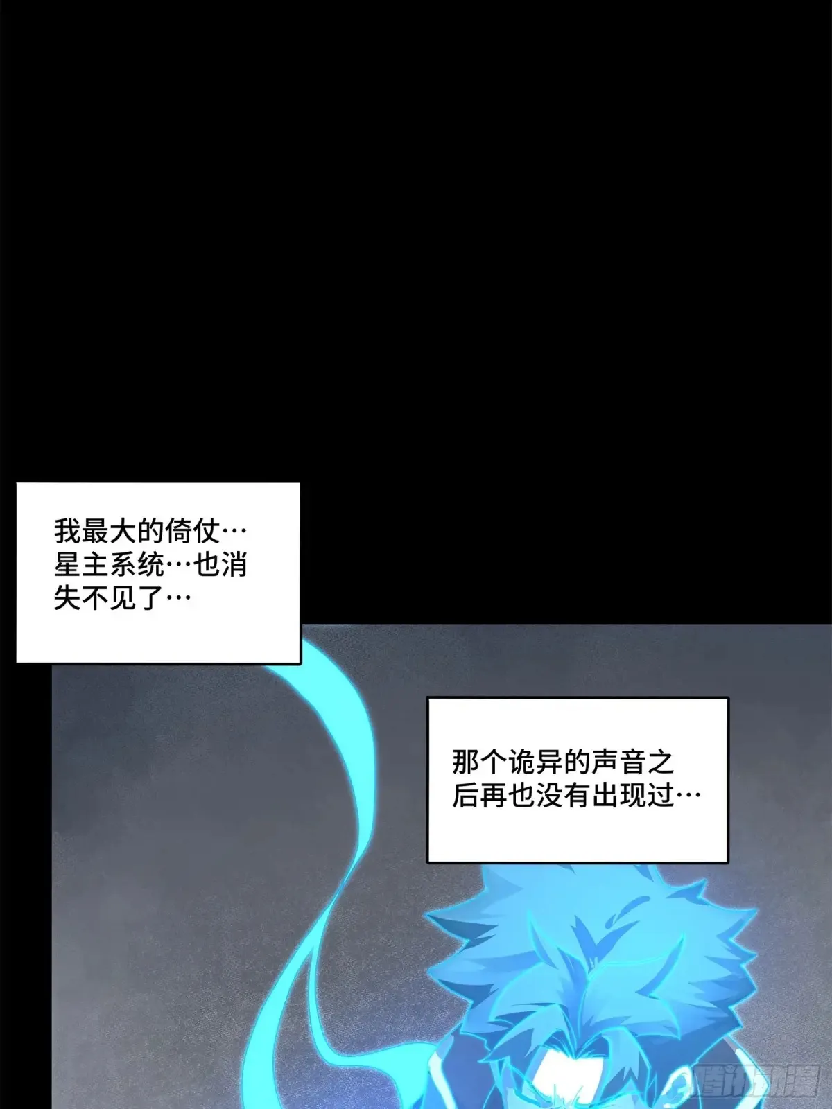 188 众妙之门 第15页