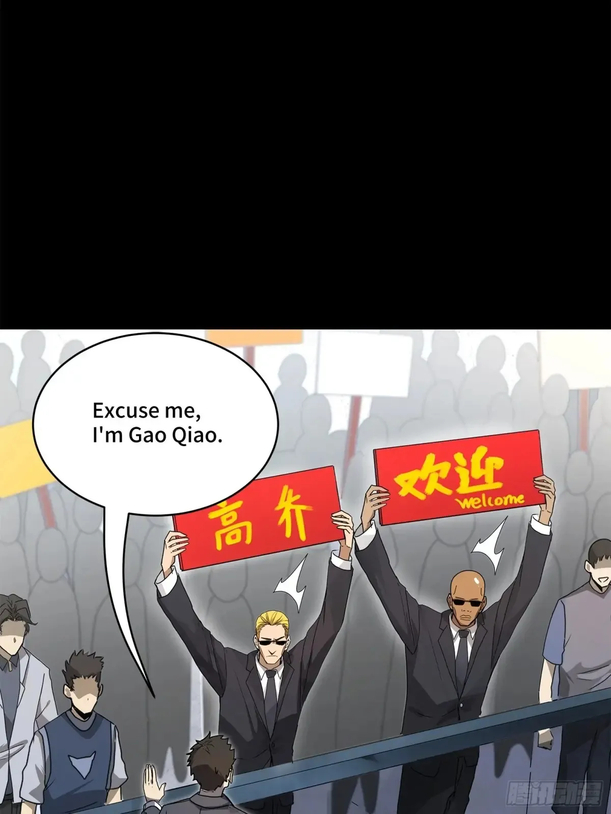 188 众妙之门 第21页