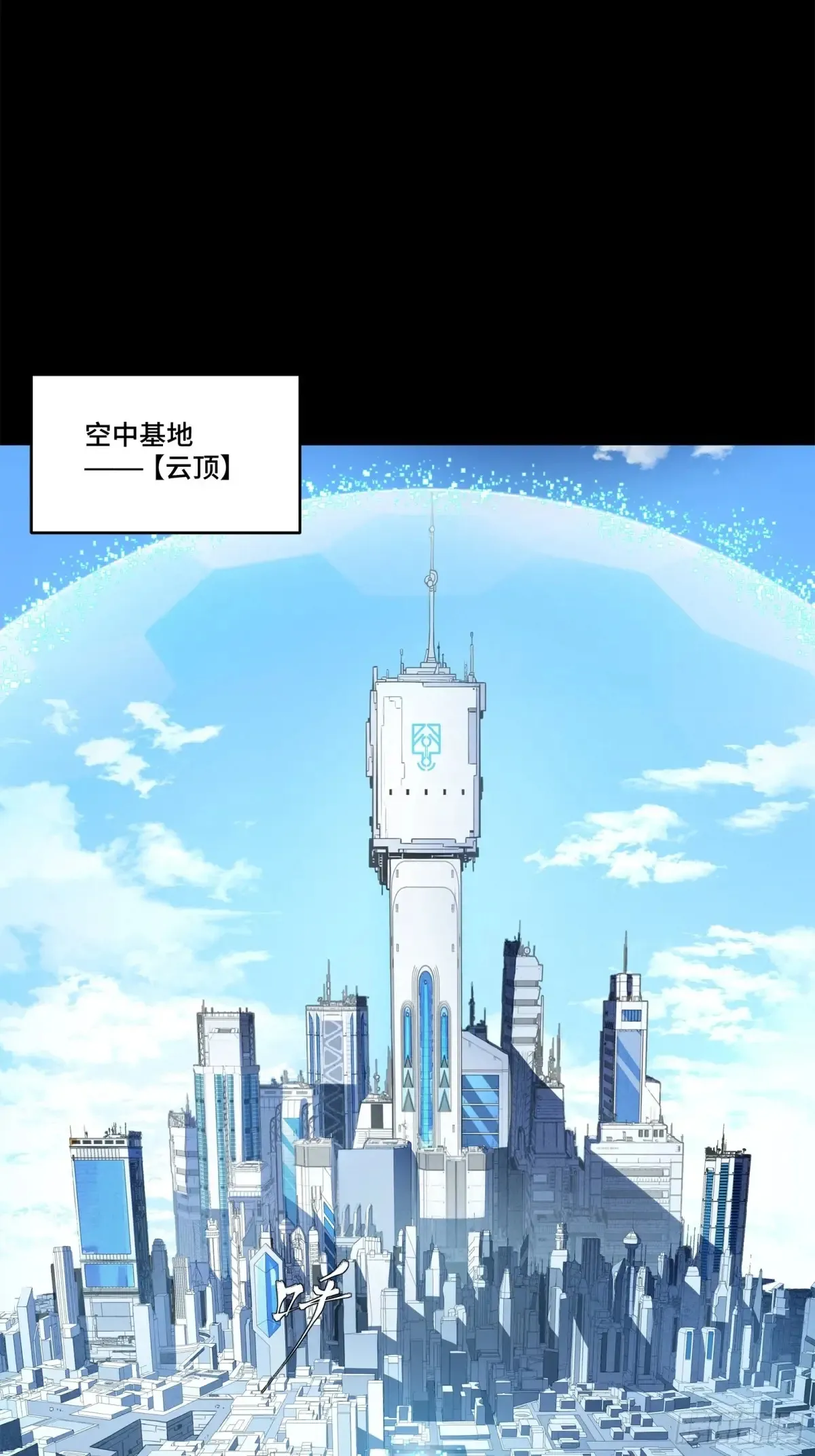 188 众妙之门 第36页