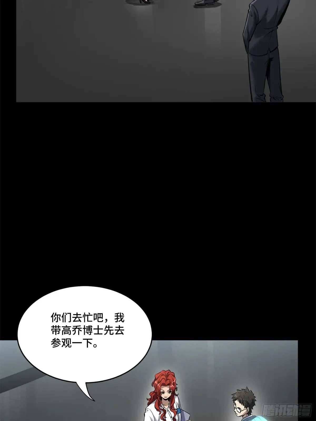 188 众妙之门 第47页