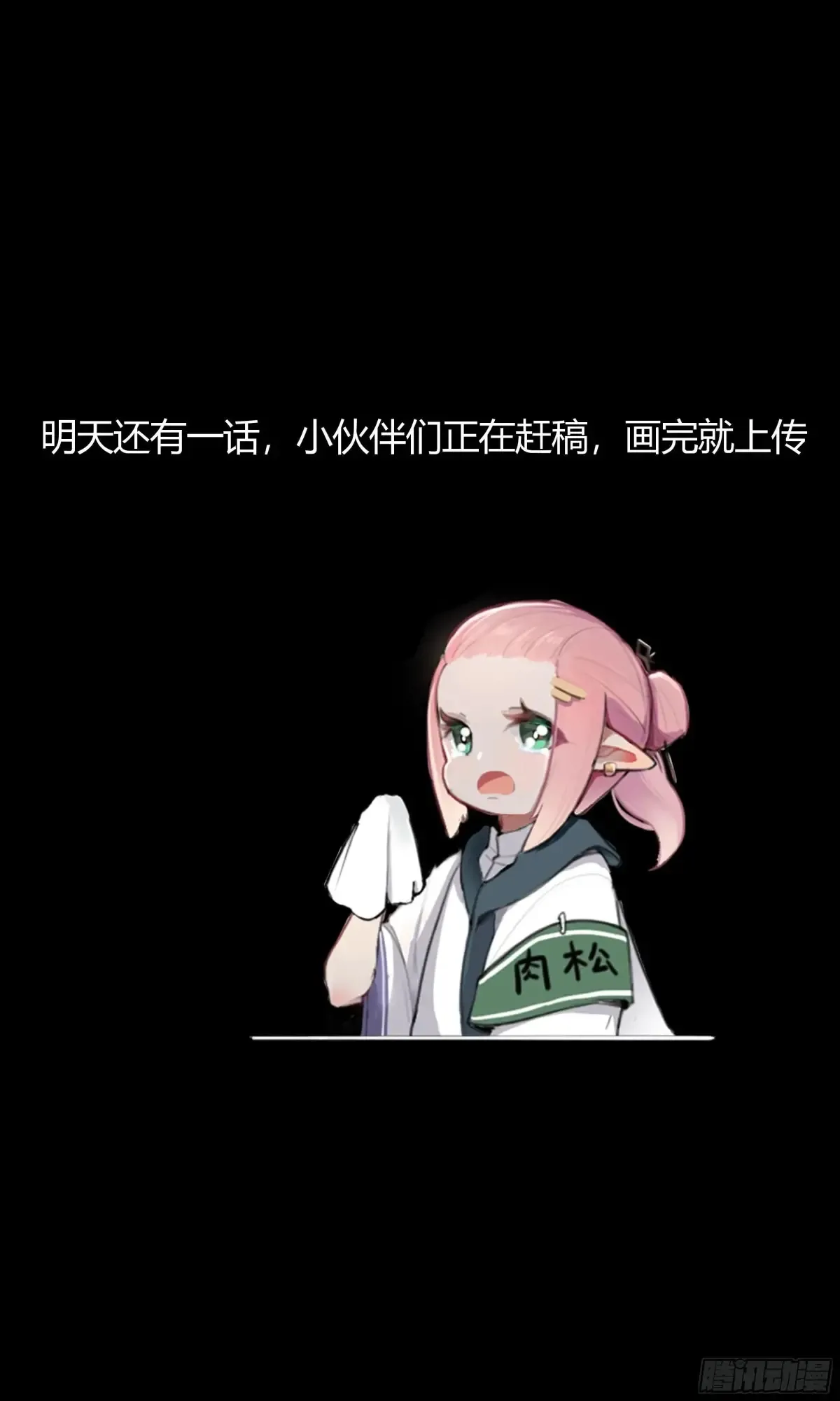 188 众妙之门 第73页