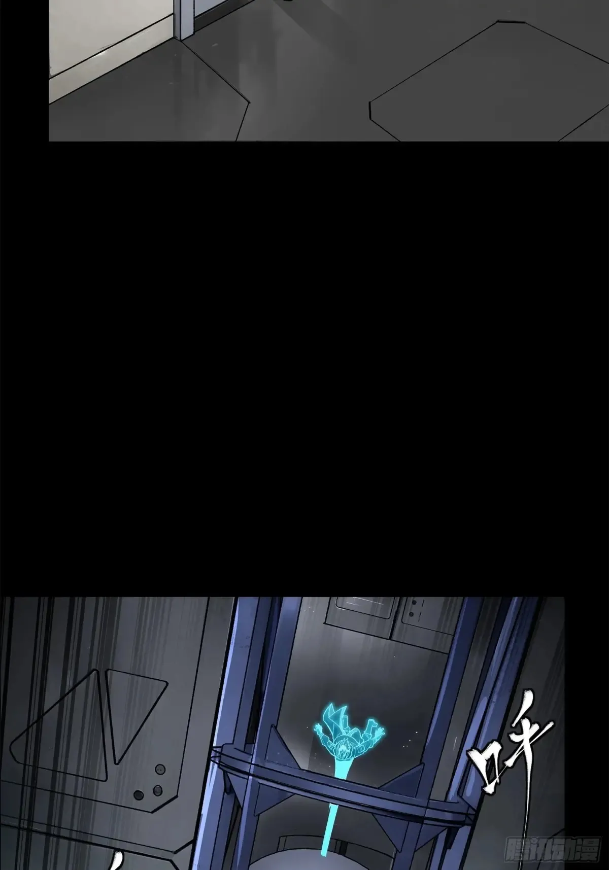 189 脱离幻境 第7页