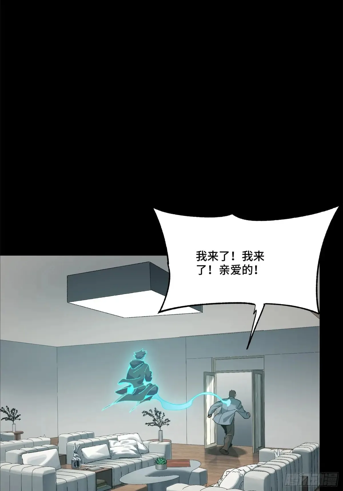 189 脱离幻境 第45页