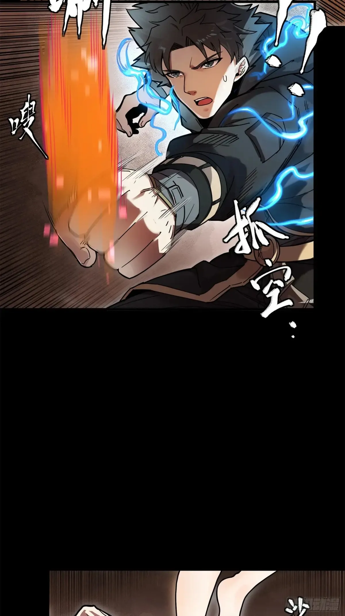 190 曹仁”修复“完成？ 第5页