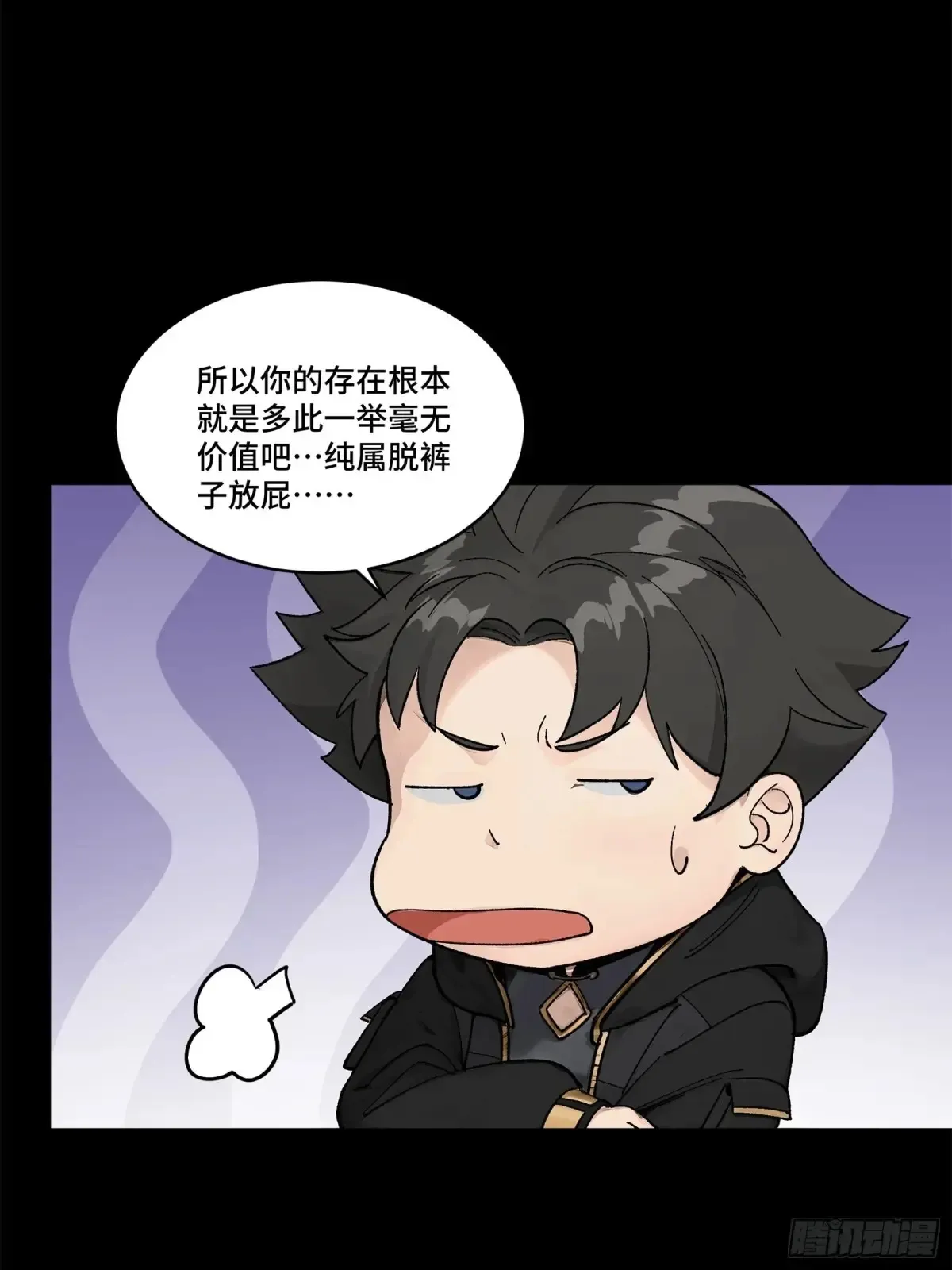 190 曹仁”修复“完成？ 第37页