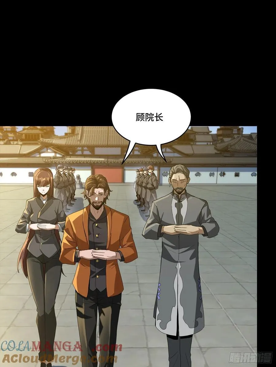 192 月酱，别来无恙 第17页