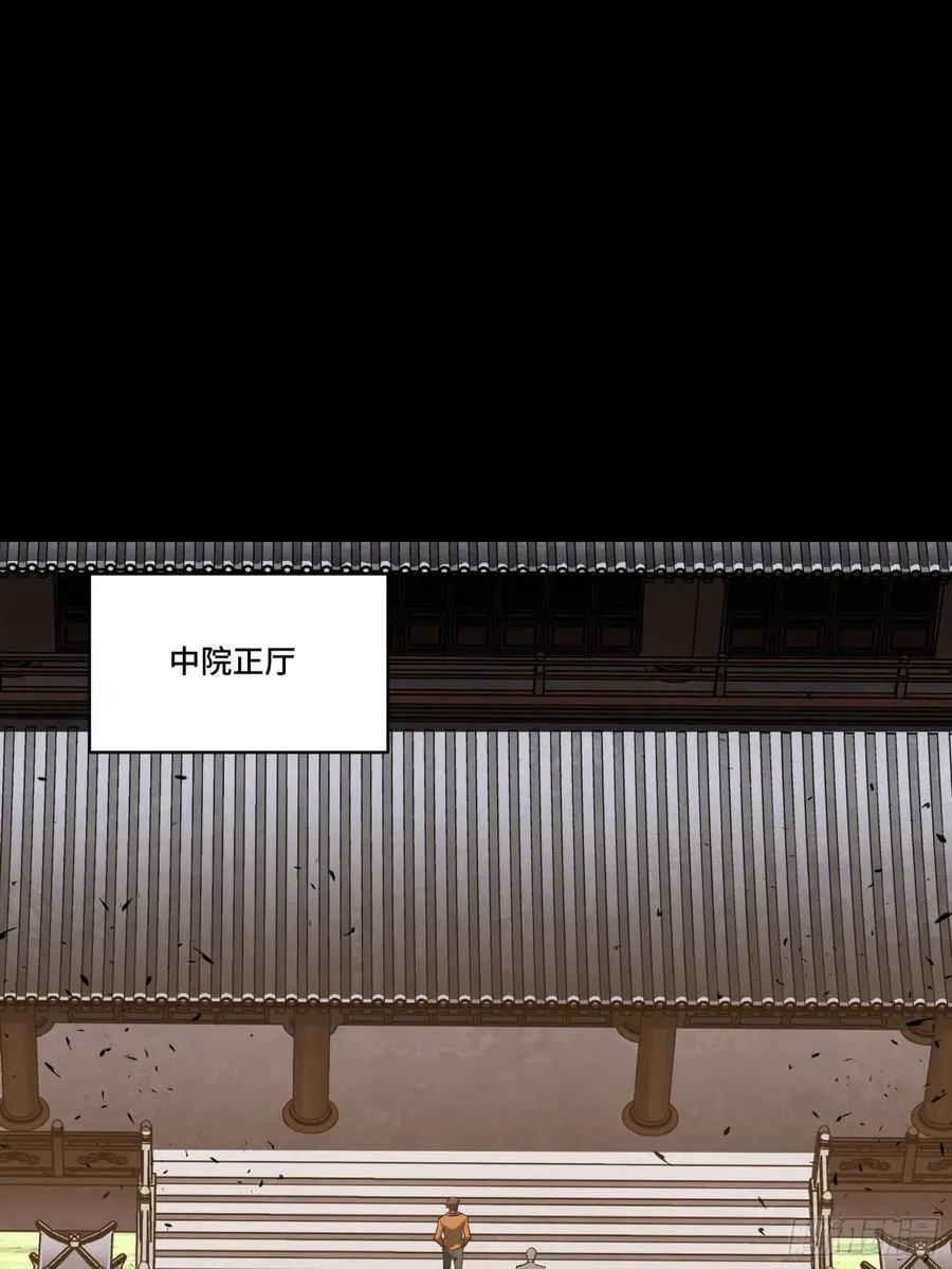 192 月酱，别来无恙 第39页