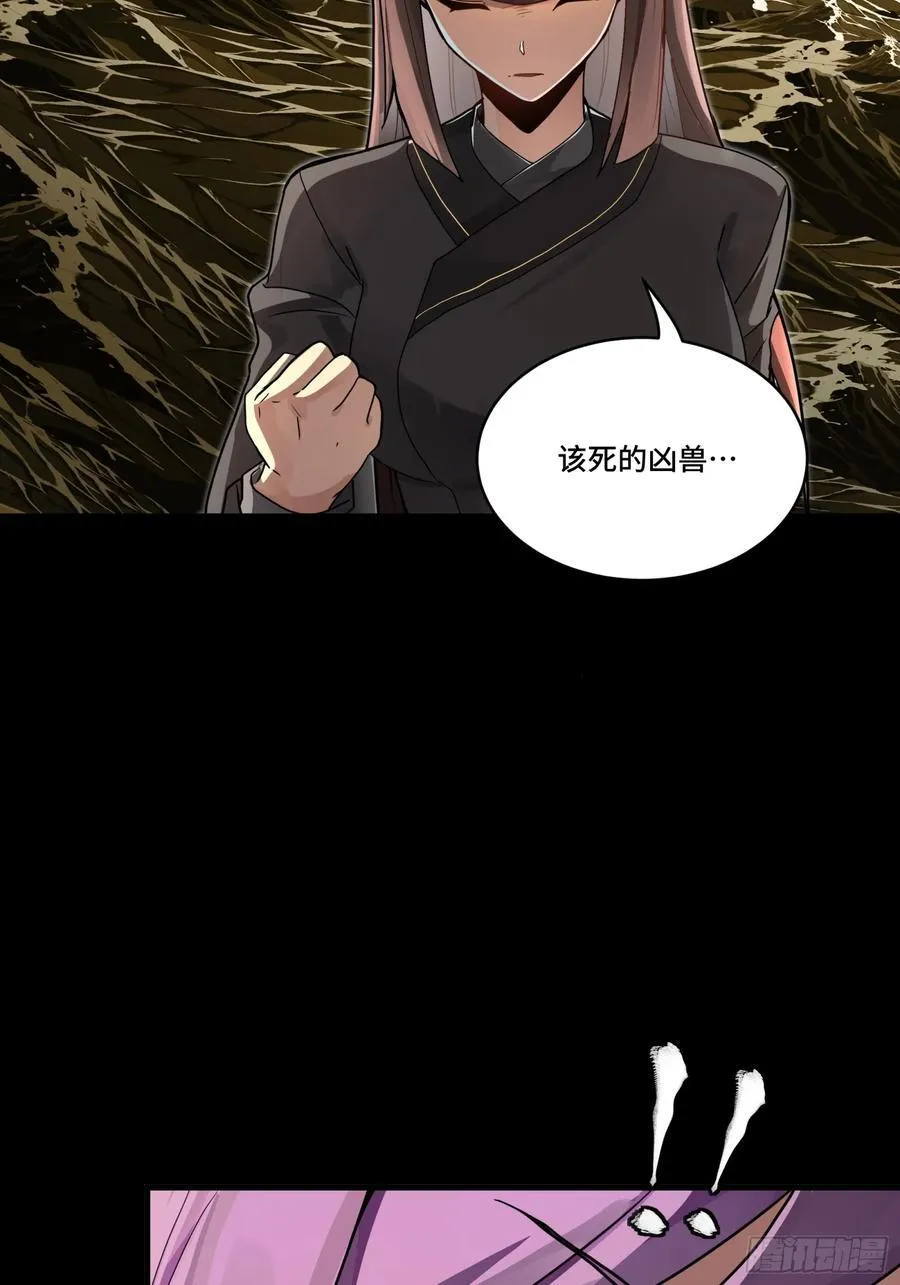 192 月酱，别来无恙 第62页
