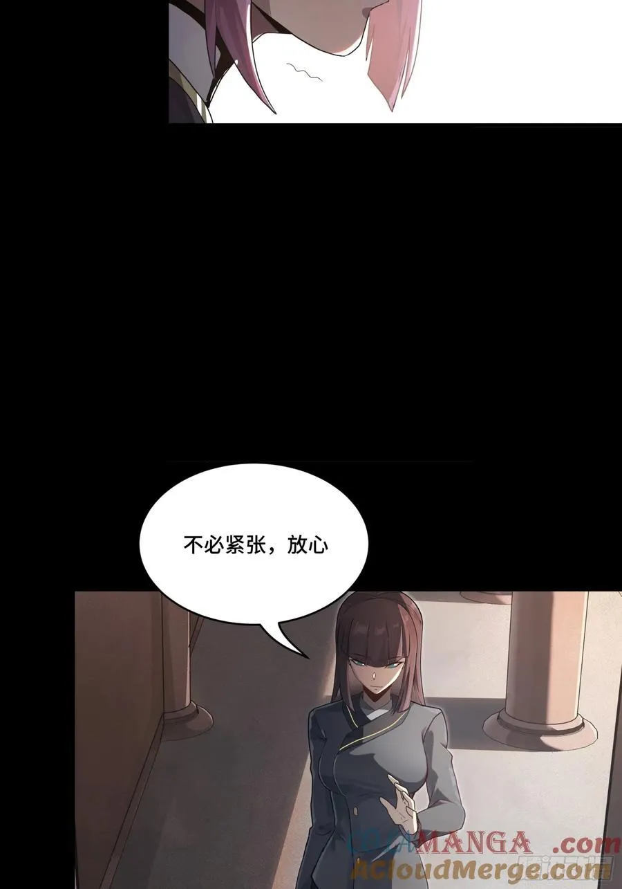 192 月酱，别来无恙 第65页