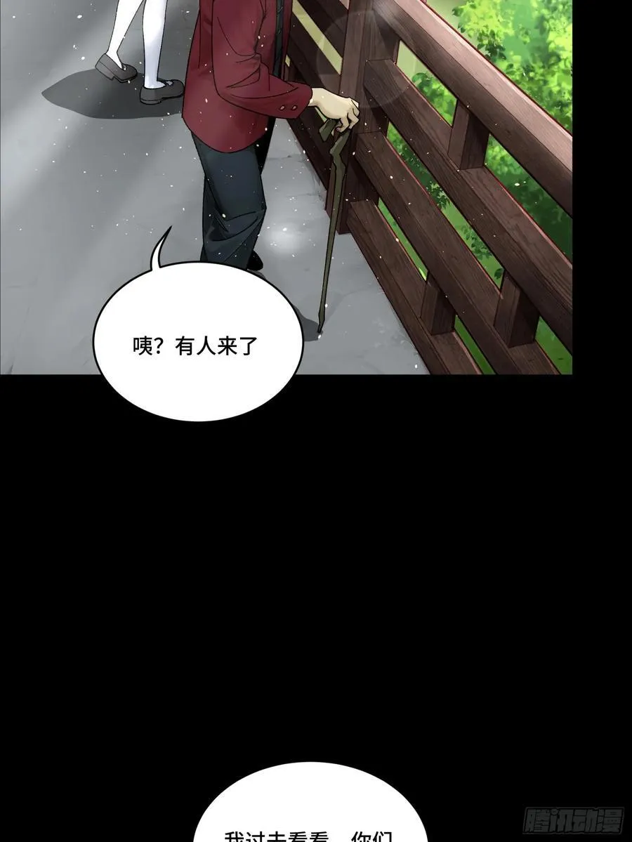 192 月酱，别来无恙 第83页