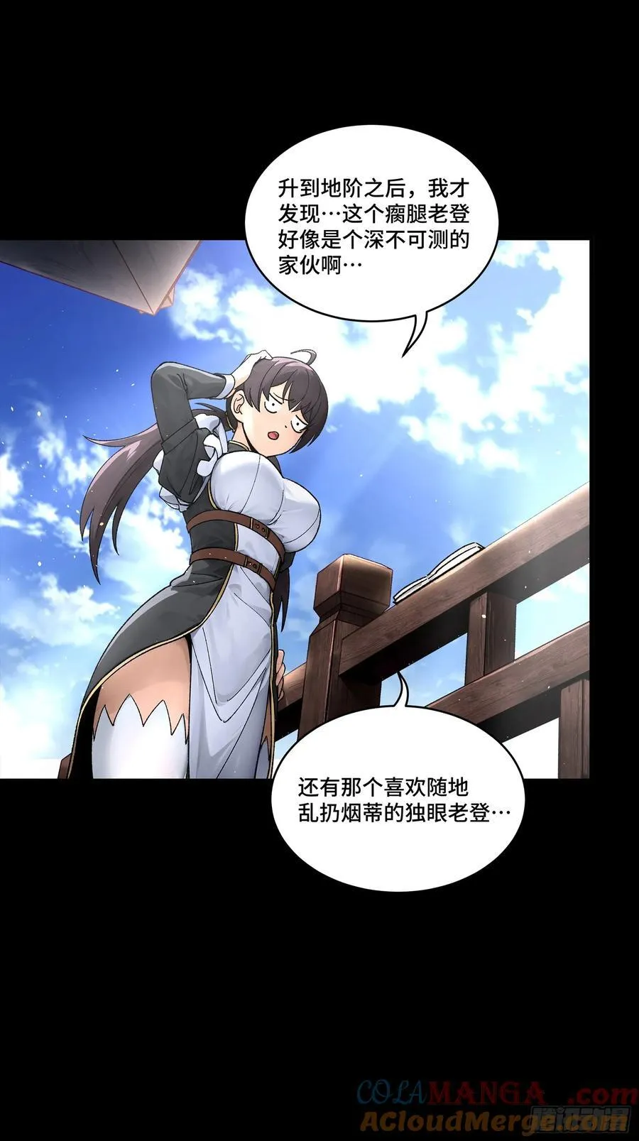 192 月酱，别来无恙 第85页
