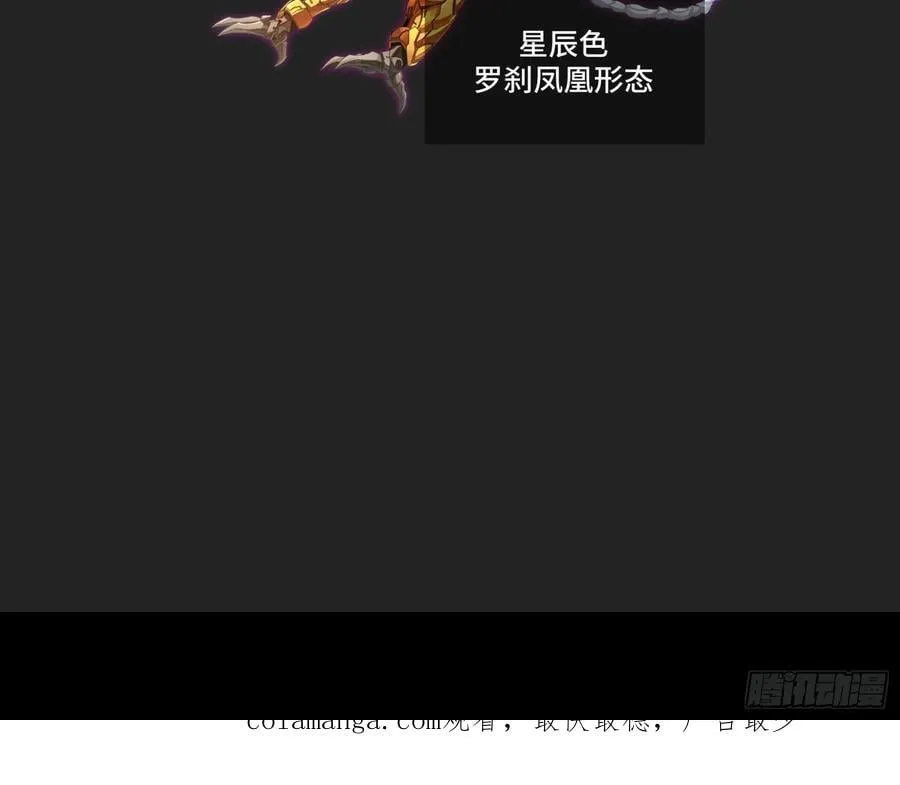 192 月酱，别来无恙 第102页