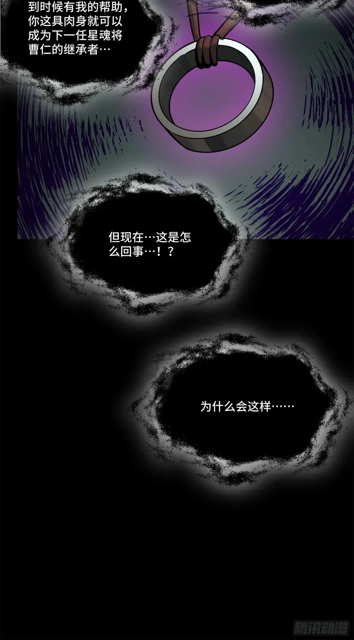 193 快吃药吧 第101页