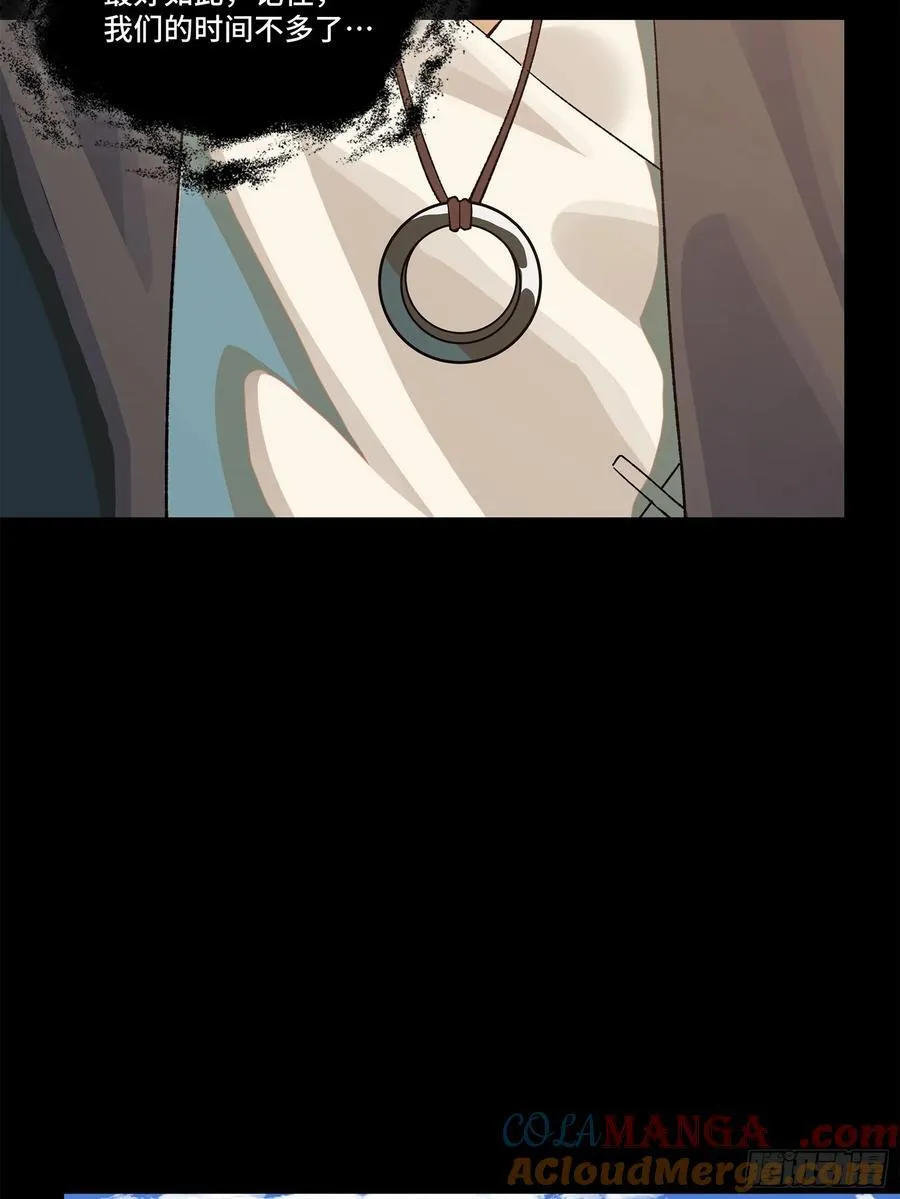 194 荀夏 第25页