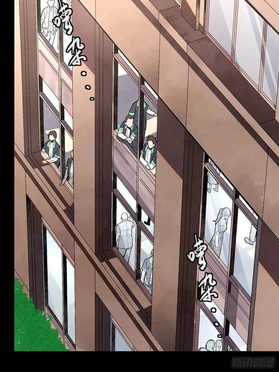 194 荀夏 第29页