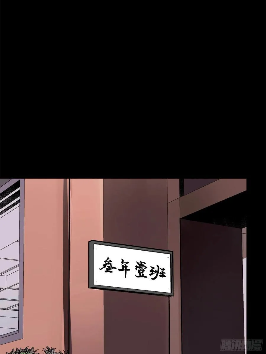 194 荀夏 第30页