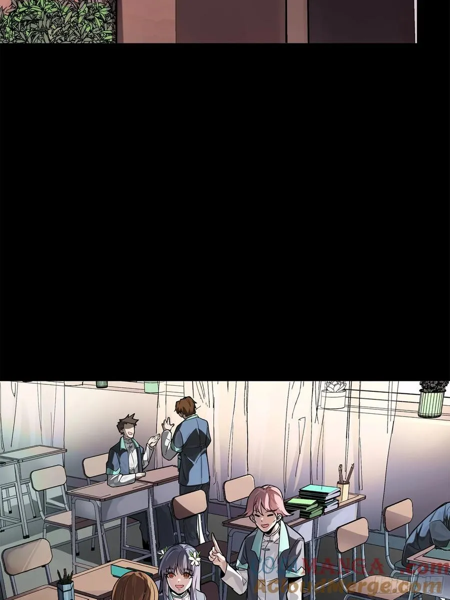 194 荀夏 第31页