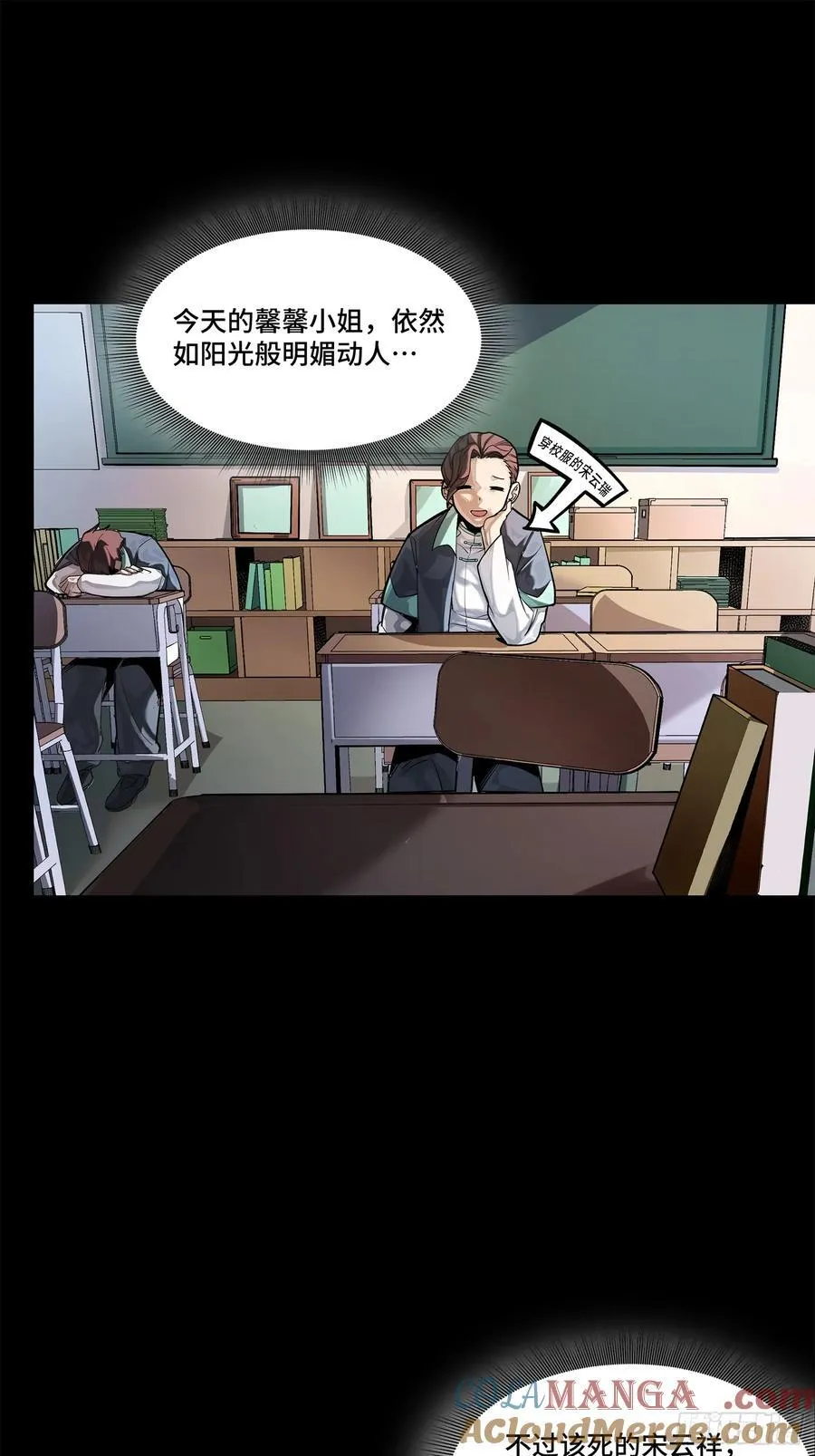 194 荀夏 第34页