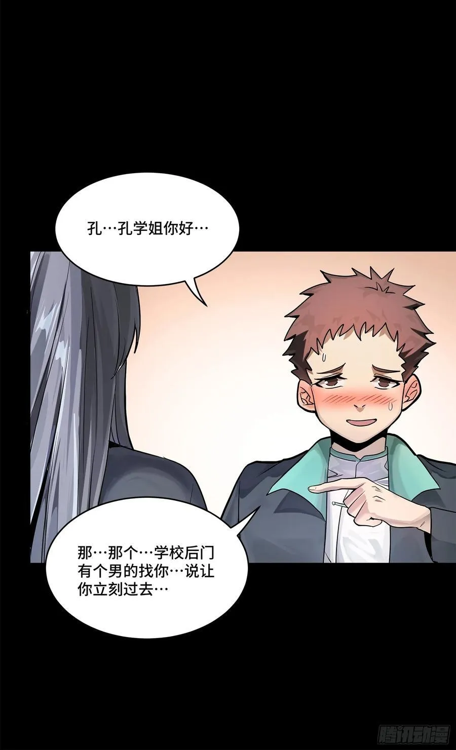 194 荀夏 第39页