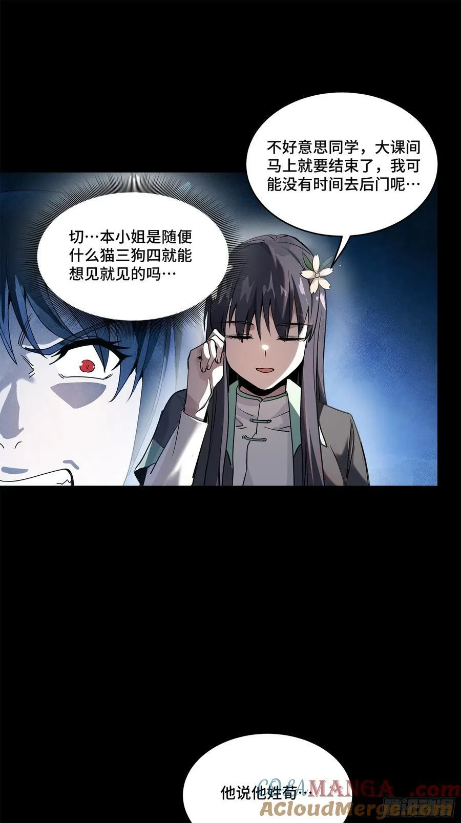 194 荀夏 第40页